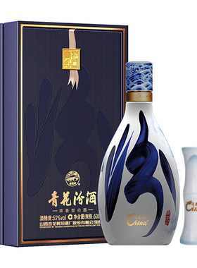 山西杏花村53度青花40汾酒500ml