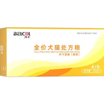 拜卡康复处方罐头犬猫通用