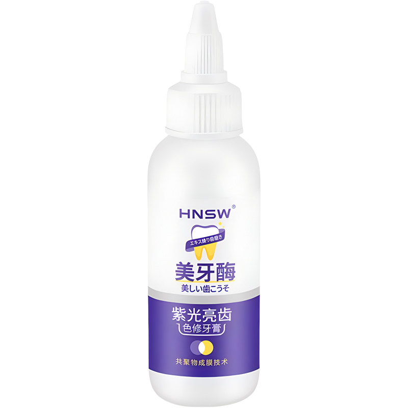 3瓶美牙酶紫光亮齿色修牙膏