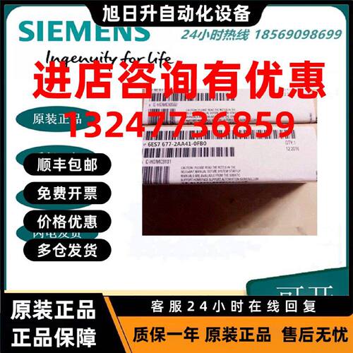议价西门子S7-1500 6ES7677-2AA41-0FB0 CPU 1515SP PC全新原装模