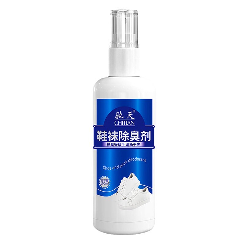 美子粉丝专享鞋袜防臭剂