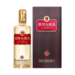滨河九粮液45度白酒九粮香型甘肃名酒九粮酿造高端商务送礼佳选