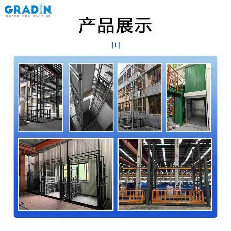 单轨式室外挂墙货梯大吨位液压导轨式升降平台10吨20吨室外货梯