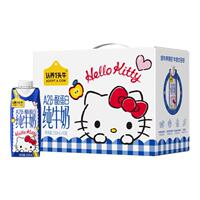 认养一头牛高端A2奶10瓶*2箱