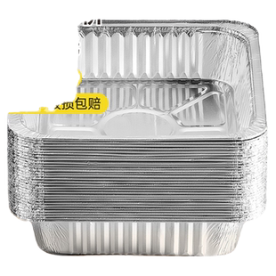炊大皇空气炸锅专用锡纸盘方形烤盘锡纸盒电烤箱家用铝箔纸锡纸碗