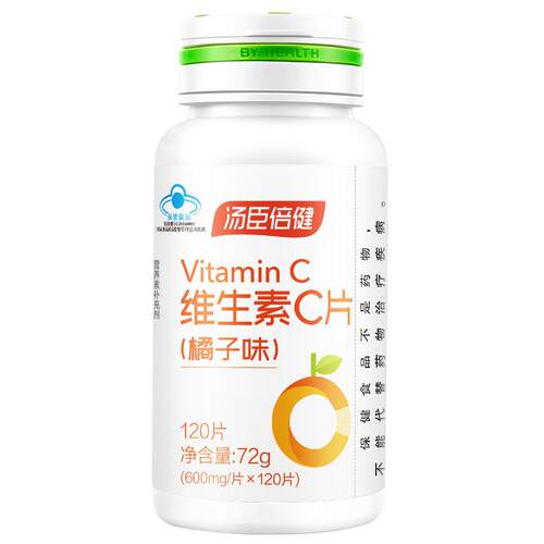 维生素/复合维生素