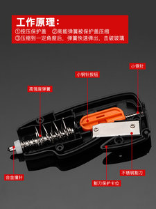 功碎载品器玻逃消救全用秒多锤安生破璃急一能生窗防应车锤车汽用