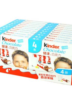 KINDER牛奶夹心巧克力T4条装