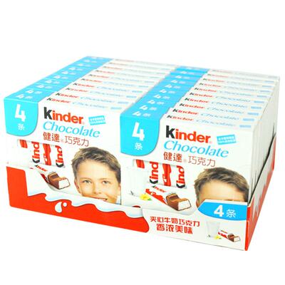 KINDER牛奶夹心巧克力T4条装