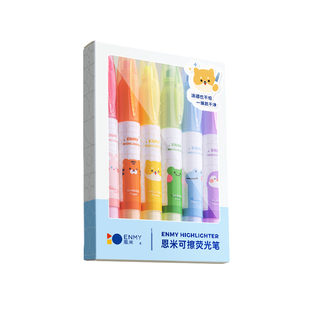 恩米可擦荧光标记笔小学生用双头高颜值ins风彩色划重点记号做笔记初中生专用高中生银光萤光儿童黄色大容量
