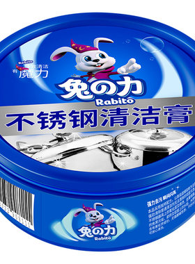 不锈钢清洁膏油污油垢锅底黑除锈