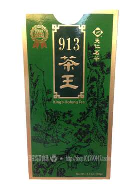 任选件天福台湾人参乌龙兰贵人