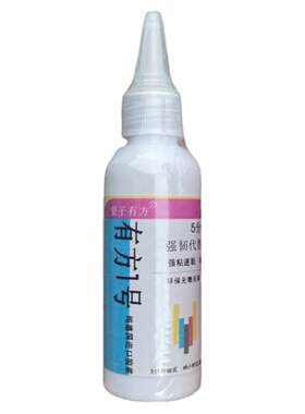 塑料水桶破裂缝修补专用胶补漏胶