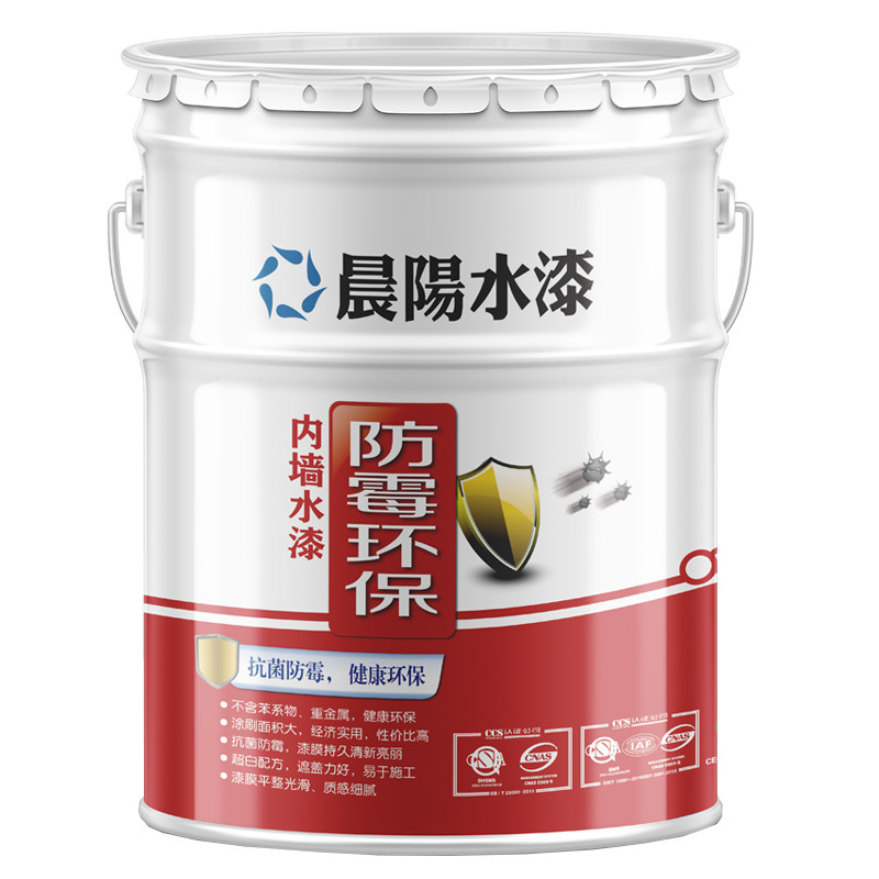 晨阳水漆防霉环保净味内墙小罐漆分装家用室内墙自刷乳胶漆涂料