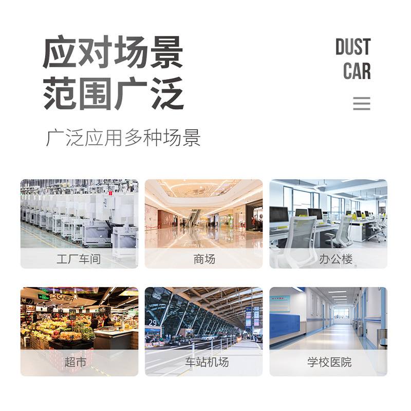 坦虎H301驾驶式电动尘推车 工厂车间超市推尘机 拖把无尘擦地机