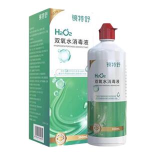 镜特舒双氧水360ml角膜塑形镜OK镜除蛋白RGP硬性隐形镜免揉搓za