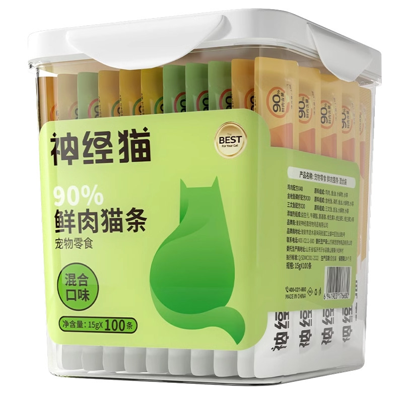 ������3��++������è��Ͱװ�ػ�