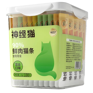 猫条100支整箱猫咪零食罐头补水 营养增肥成猫幼猫湿粮试吃小鱼干