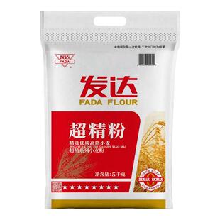 山东发达面粉10斤八星超精面粉家用包子水饺馒头通用小麦山东面粉
