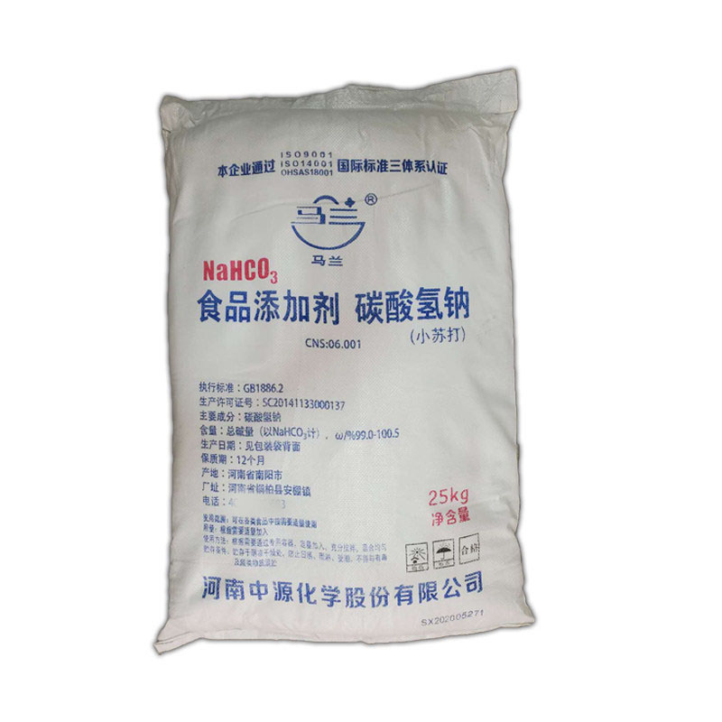 马兰小苏打食品级烘焙去渍除臭