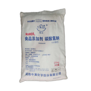 马兰小苏打食品级碳酸氢钠烘焙蓬松清洁去渍除臭保鲜