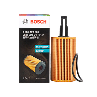 博世长效机油滤芯奔驰C43 GLS400 GLE450 S320L ML300机滤清器350