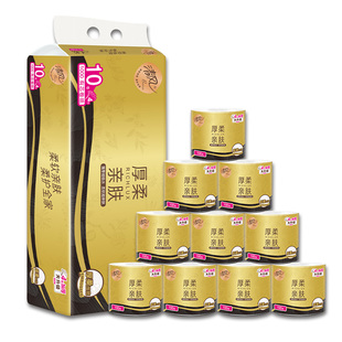 清风金装4层卷纸家用实惠装有芯卷筒纸手纸厕纸100克30卷卫生纸