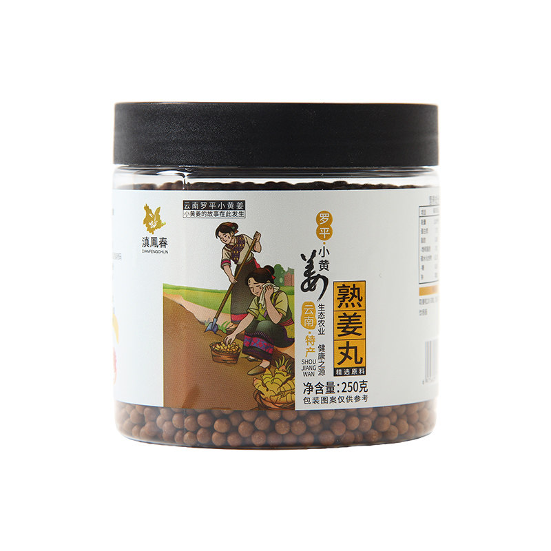 滇凤春云南罗平小黄姜熟姜丸250g