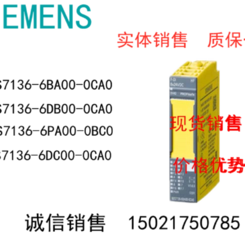 议价IP6ES7136 6ES7 136-6 BA RA PA DC DB 00 01-0CA0/0BC0/0BF0