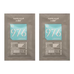 汇集丽植简洗发水清爽去屑控油蓬松水感滋润洗护套装护发乳