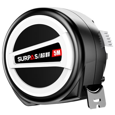 超群卷尺5米尺子米尺正品家用盒尺圈尺3米10米钢卷尺加厚耐磨新款