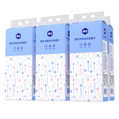 漫花1280张大包悬挂式抽纸家用