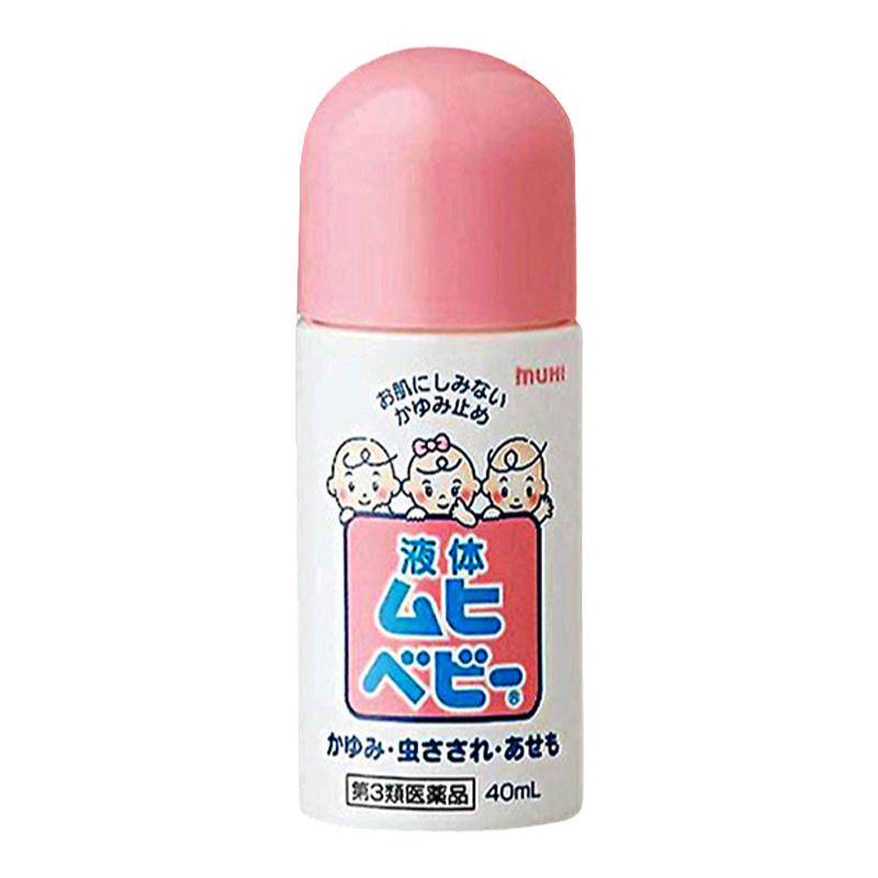 日本原装进口无比滴MUHI官方旗舰店防蚊虫叮咬驱蚊液40ml婴儿童版