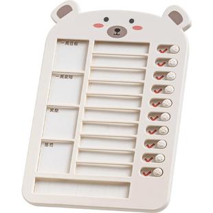 自律打卡器小学生自律神器儿童时间管理器寒暑假学习计划打卡表好习惯养成任务规划卡片生活作息目标任务完成