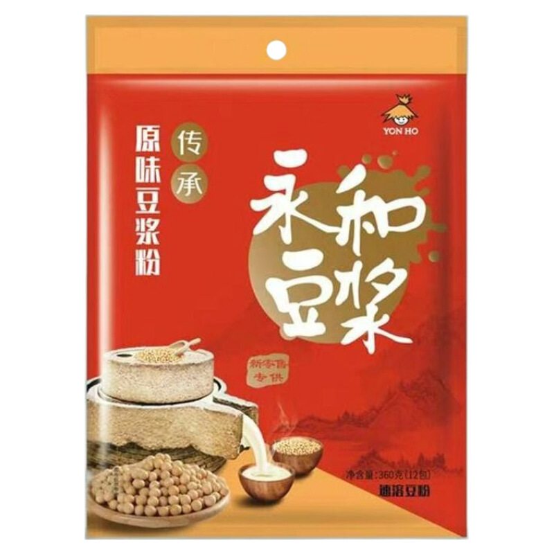 永和豆浆原味无蔗糖豆浆粉360g营养早餐独立小包冲饮豆浆红枣豆奶