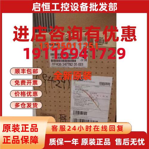 议价原装相同步电机1FN3300-4PK00-0AA0//1FN3150-5WC00-0AA1