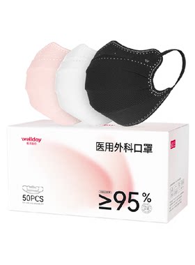 维德医疗医用外科口罩蝶形无菌