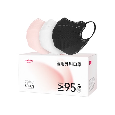 维德医疗医用外科口罩蝶形无菌