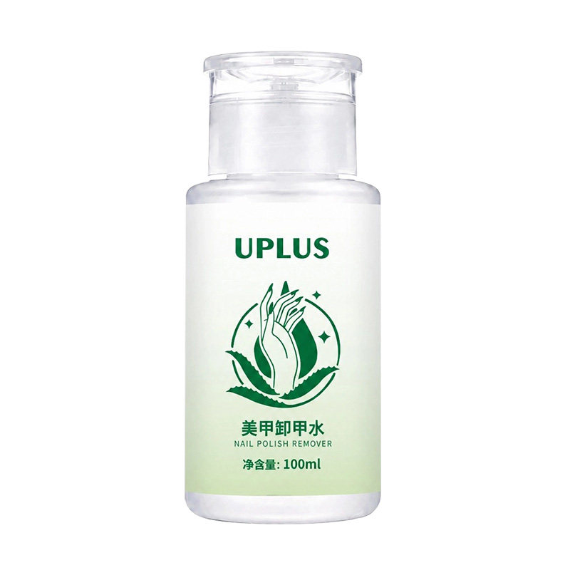 UPLUS优家美甲卸甲水洗甲水