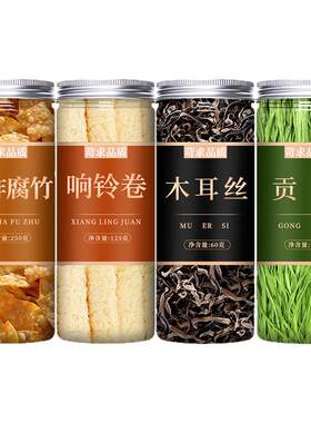 腐竹螺蛳粉专用配菜配料