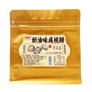 海威迩奶油咸桃瓣咸味桃板休闲果干片特产上海食品商店小时候味道