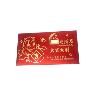 情侣创意红包生日快乐镂空520情侣送老公送老婆男女友余生都是你