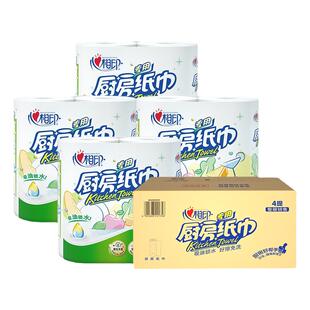 心相印厨房纸厨房专用纸巾吸油纸吸水纸厨房用纸食品级厨房卷纸巾