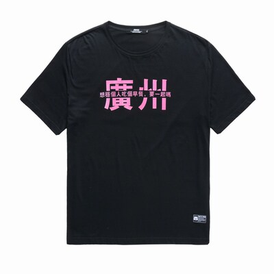 胖胖星球大码福袋短袖t恤特价