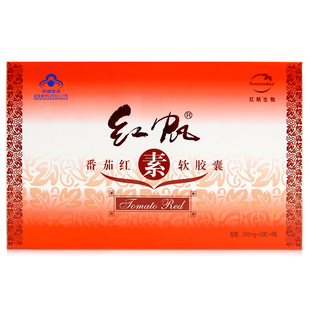 红帆R番茄红素软胶囊 500mg/粒*30粒*4瓶抗氧化番茄素礼盒装
