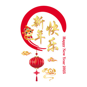 2025新年快乐玻璃门贴装饰贴纸蛇年大吉窗花贴过年橱窗春节静电贴