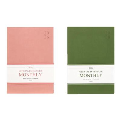 2026月计划本A4皮革日程笔记本
