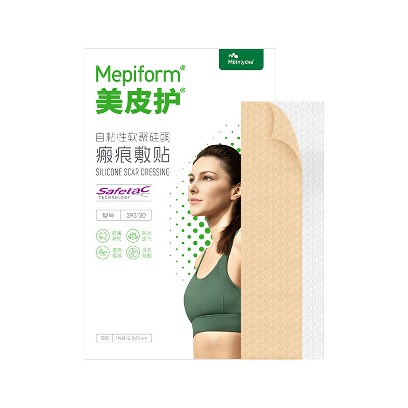 Mepiform/美皮护疤痕贴淡化疤痕