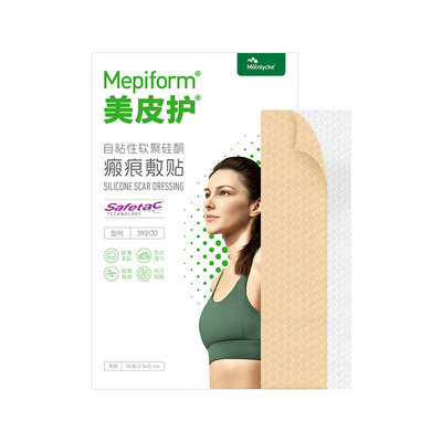 Mepiform/美皮护疤痕贴淡化疤痕