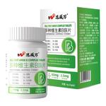 恩威万维生素b族含8种维Bb1b2b6b12生物素谷胱甘肽水飞蓟官方旗舰